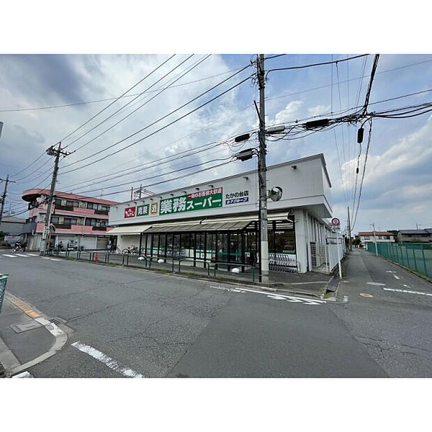 業務スーパー