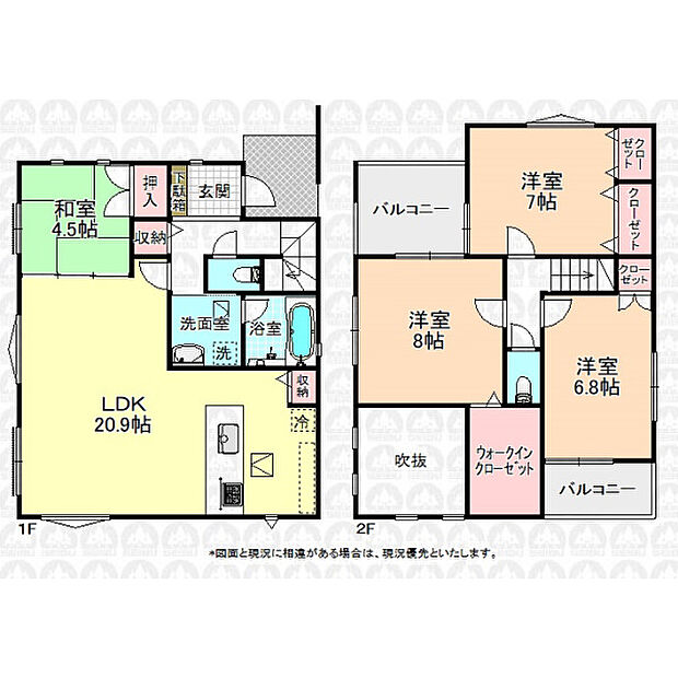 LDKが20.9帖の4LDK!