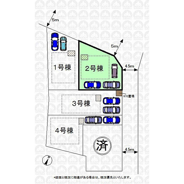 その他を拡大表示