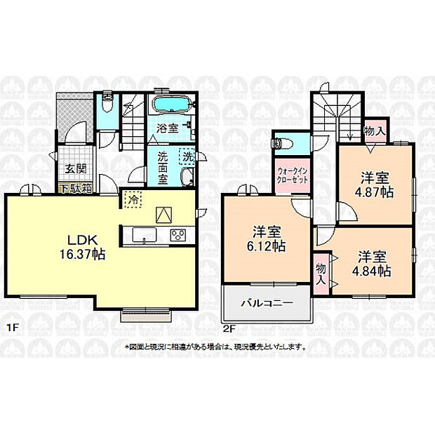 耐震最高等級取得の地震に強い家です!