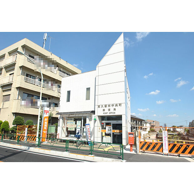 中央町郵便局