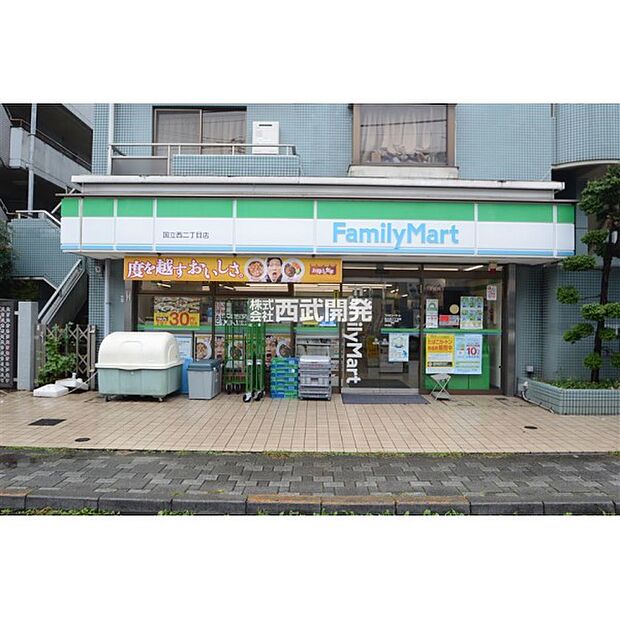 ファミリーマート