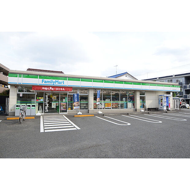 ファミリーマート