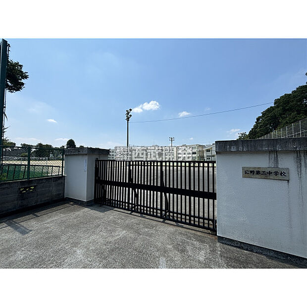 第二中学校