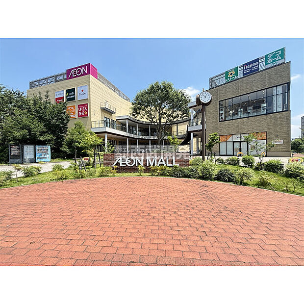 イオンスタイル多摩平の森