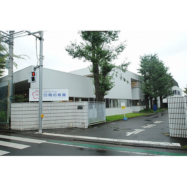 白梅幼稚園