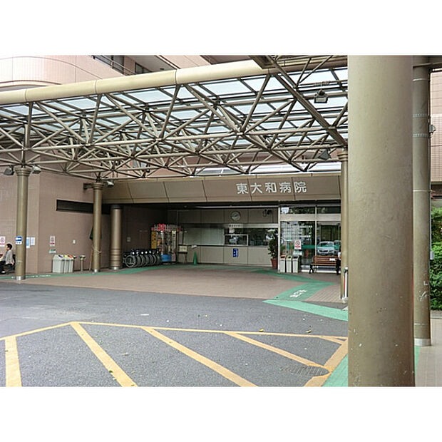 東大和病院
