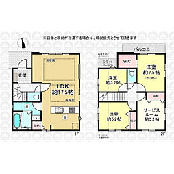 東京都小金井市中町２丁目