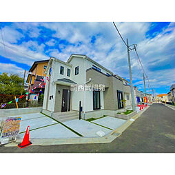 東京都府中市四谷４丁目