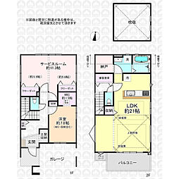 東京都府中市本町２丁目