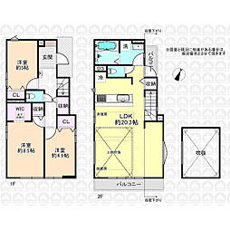 東京都府中市分梅町２丁目