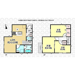 東京都府中市是政３丁目