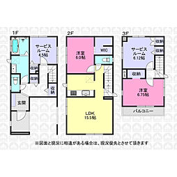 東京都府中市清水が丘２丁目