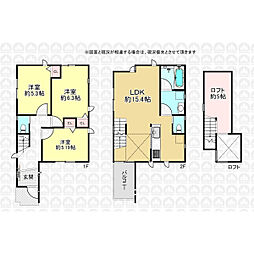 東京都国立市西１丁目