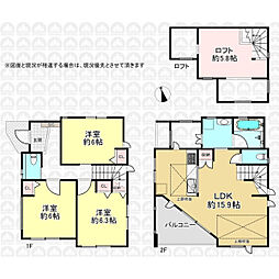 東京都国立市富士見台４丁目