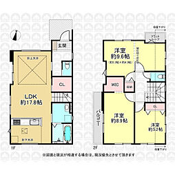 東京都国分寺市戸倉１丁目