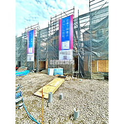 東京都国分寺市東戸倉１丁目