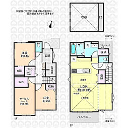 東京都国分寺市高木町３丁目