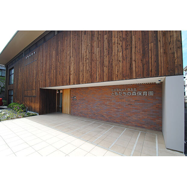 ともだちの森保育園