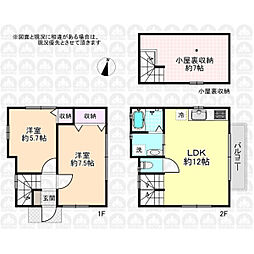 東京都東大和市新堀２丁目
