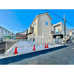 東京都小平市津田町２丁目