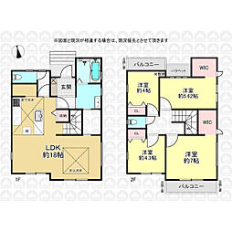東京都小平市上水新町３丁目
