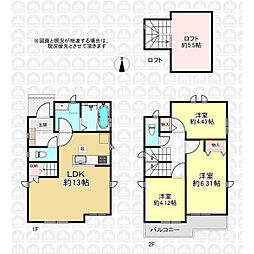東京都小金井市東町２丁目