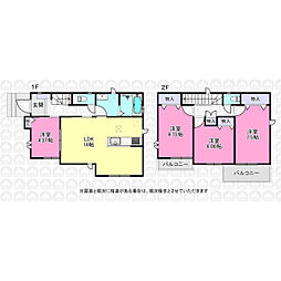 東京都立川市若葉町２丁目