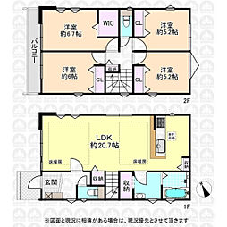 東京都府中市紅葉丘１丁目
