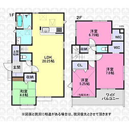 東京都小平市小川町１丁目