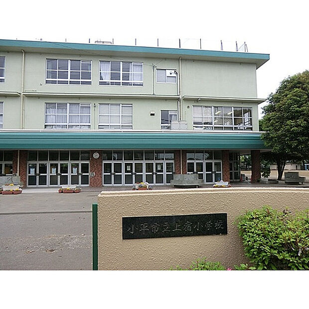 上宿小学校