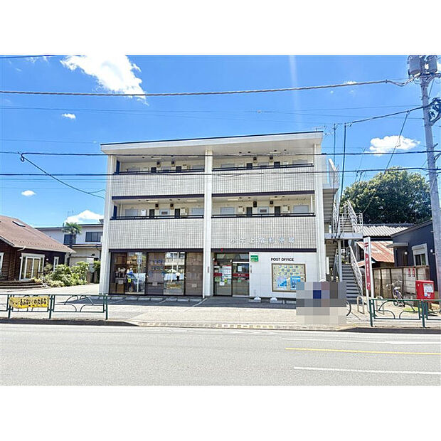 小平上宿郵便局