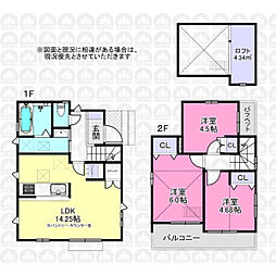 東京都小平市花小金井８丁目