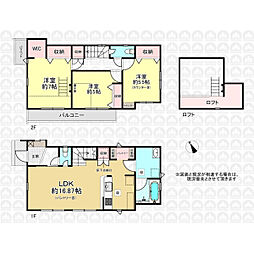 東京都小平市大沼町４丁目
