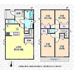 東京都小平市小川町１丁目
