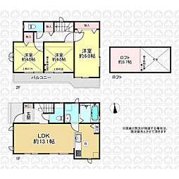 東京都小平市小川町１丁目