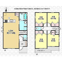 東京都国分寺市東元町２丁目