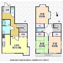 東京都小平市大沼町７丁目