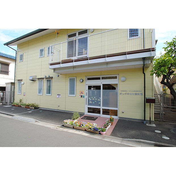 ポッポのはな保育園