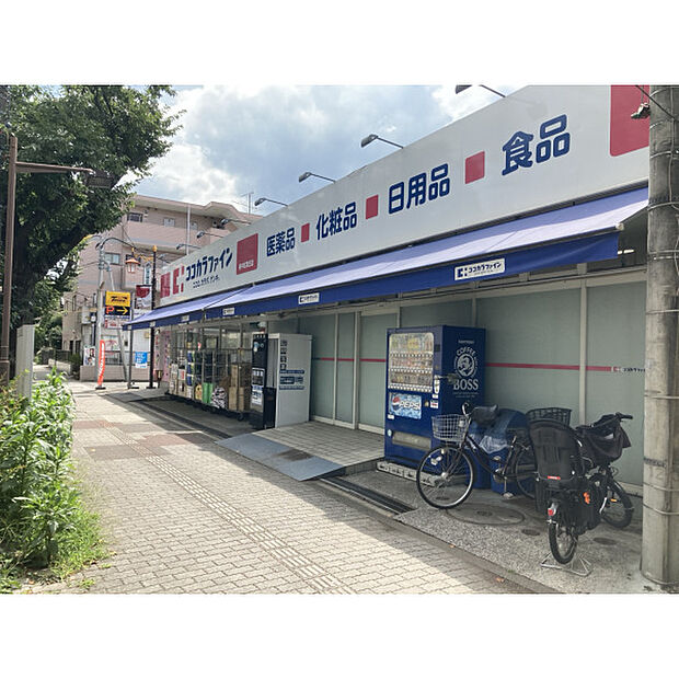 ココカラファイン