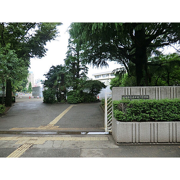 府中第一小学校