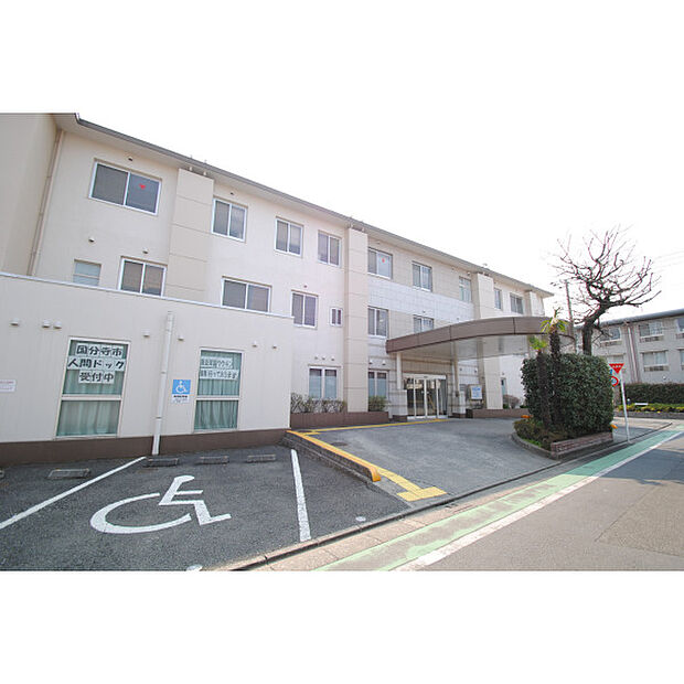 国分寺内科中央病院