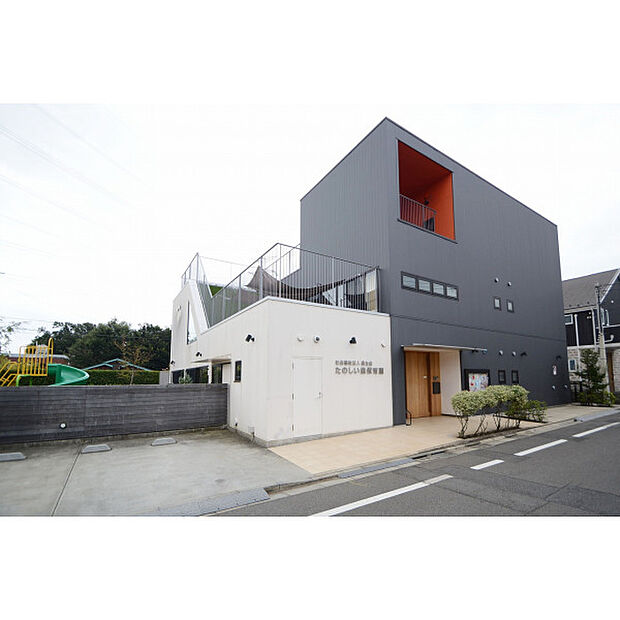 たのしい森保育園