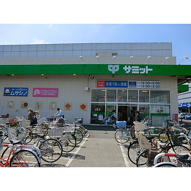 サミット