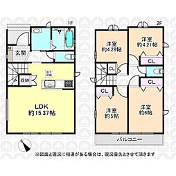 東京都府中市住吉町３丁目