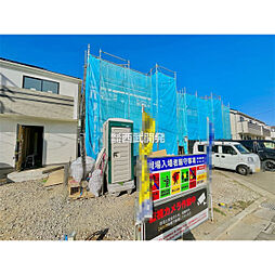 東京都府中市日新町５丁目