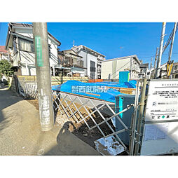 東京都国分寺市東戸倉２丁目