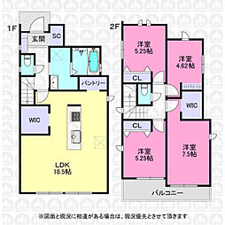 東京都府中市是政２丁目