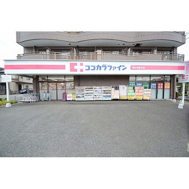 ココカラファイン