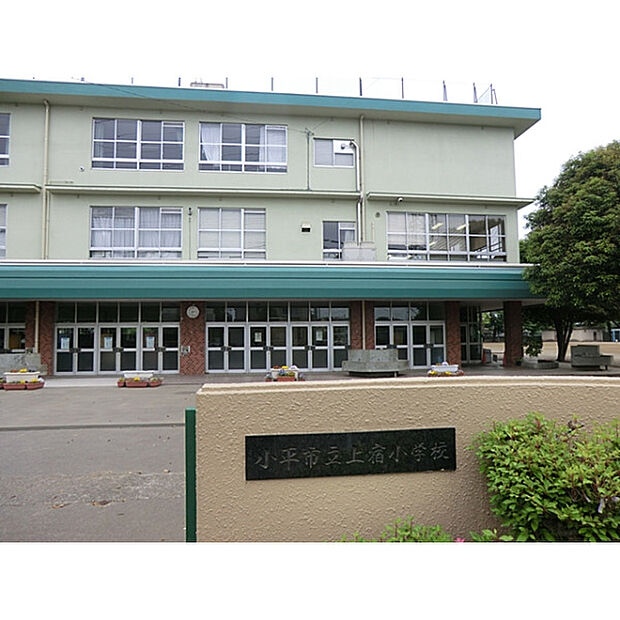 上宿小学校